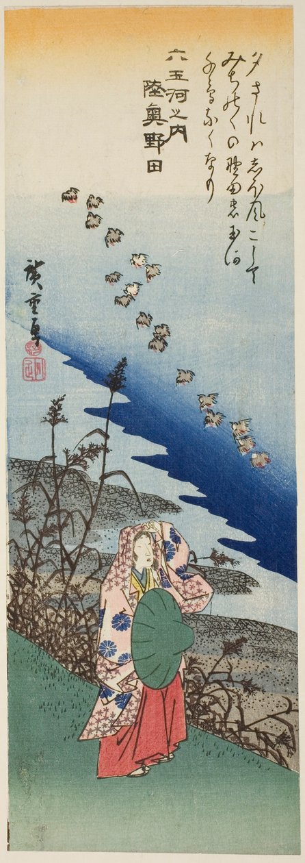 Noda Jewel River in Mutsu Province (Mutsu Noda), from the series "Six Jewel Rivers (Mu Tamagawa no uchi)" tekijältä Utagawa Hiroshige
