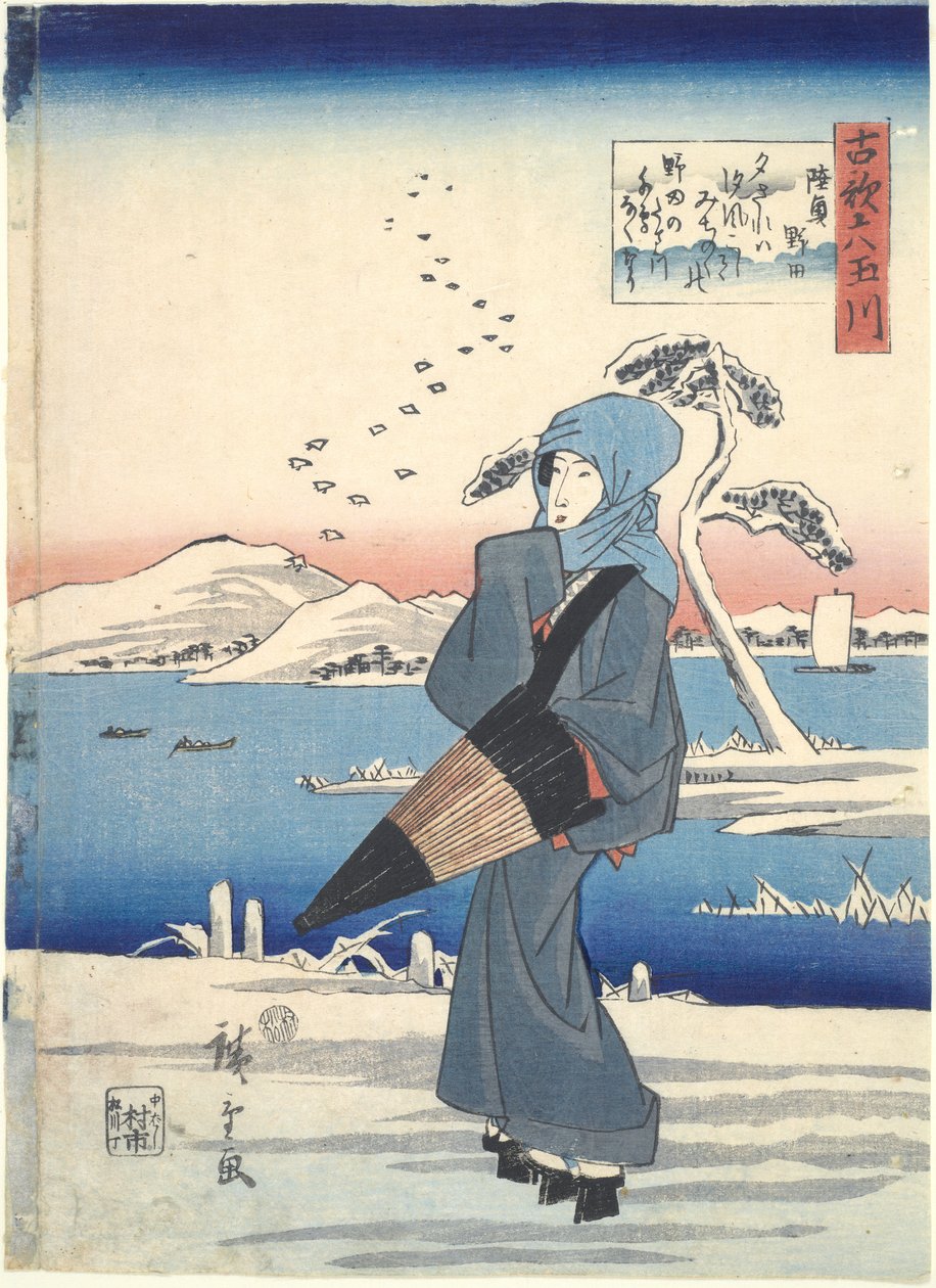Noda: Six Tama Rivers tekijältä Utagawa Hiroshige