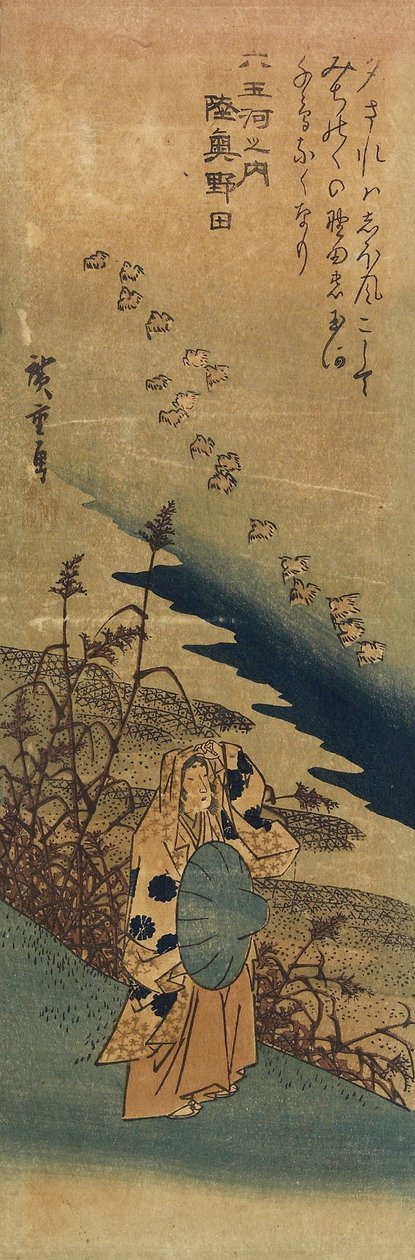 Noda Mutsun maakunnassa, 1830-1844 tekijältä Utagawa Hiroshige