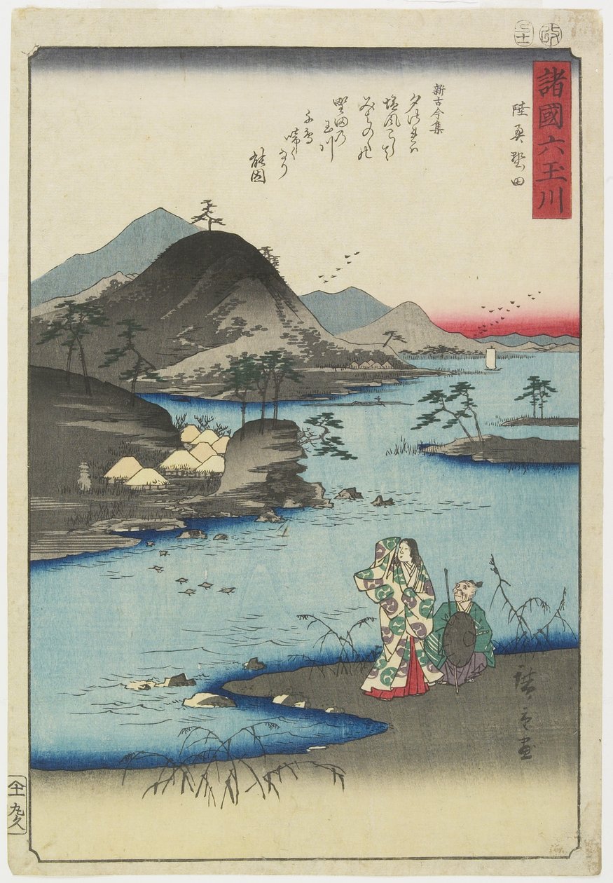 Noda Mutsun maakunnassa marraskuussa 1857 tekijältä Utagawa Hiroshige