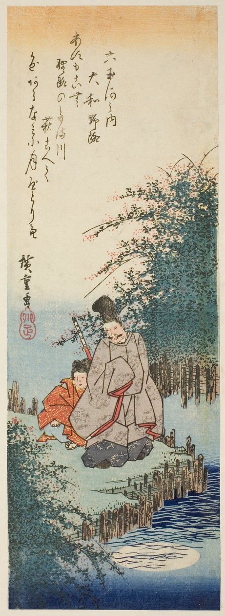 Noji Jew L Levers Yamato P Lovinse (Yamaton hahmo), sarjasta 