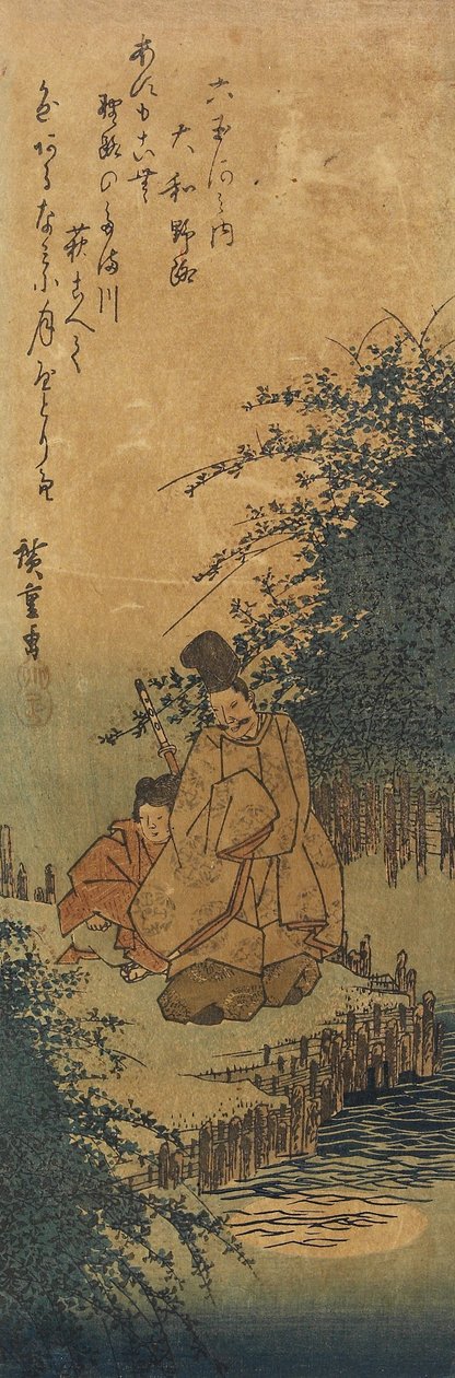 Noji O_min maakunnassa, 1830-1844 tekijältä Utagawa Hiroshige