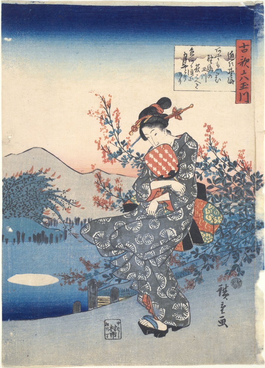 Noji Ōmin maakunnassa, teoksesta ”Kuusi jalokivijokea vanhoissa runoissa” tekijältä Utagawa Hiroshige