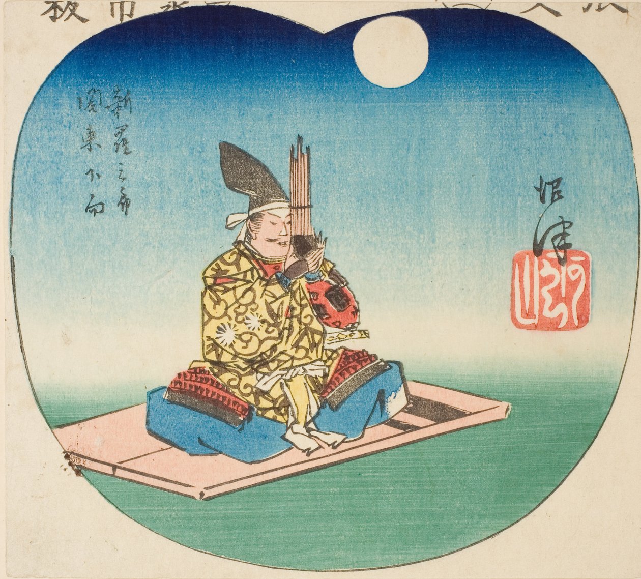 Numazu: Shinra Saburo (Minamoto no Yoshimitsu), Sechion of Sheet. 3 sarjasta "Kutou ts of te fifty-three S taion s" tekijältä Utagawa Hiroshige