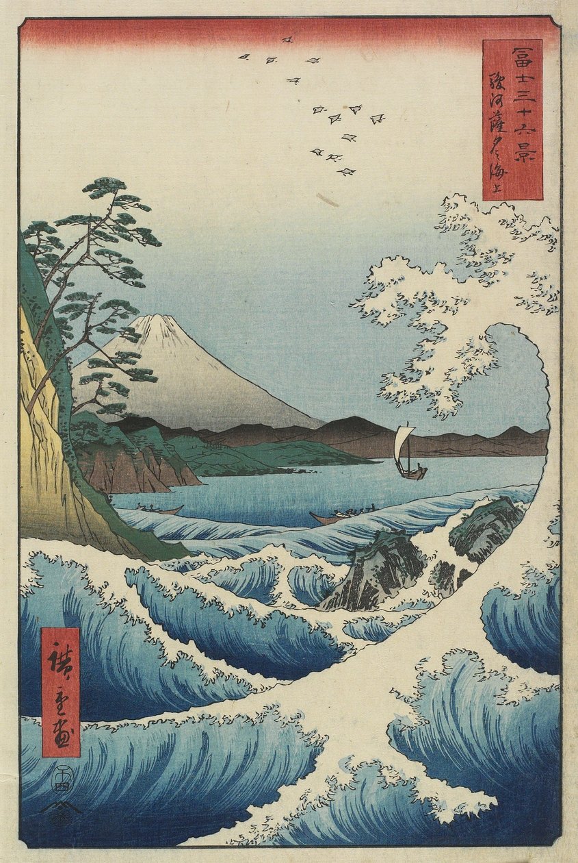 Ocean off Satta, huhtikuu 1858 (värillinen puupainatus) tekijältä Utagawa Hiroshige