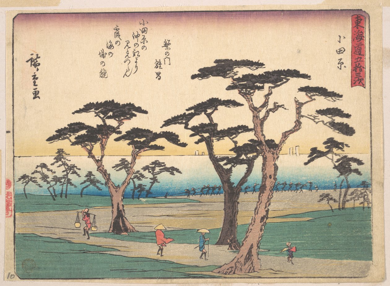 Odawara tekijältä Utagawa Hiroshige