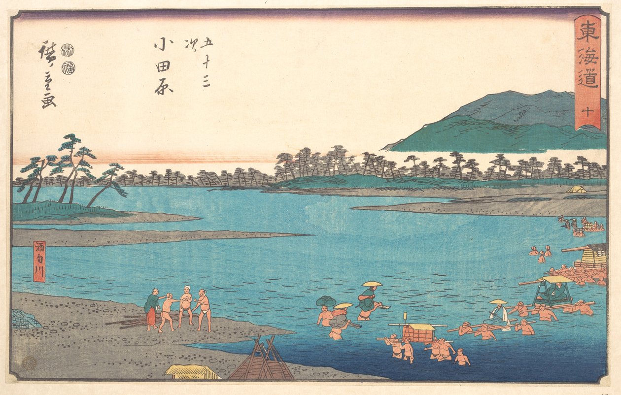 Odawara tekijältä Utagawa Hiroshige