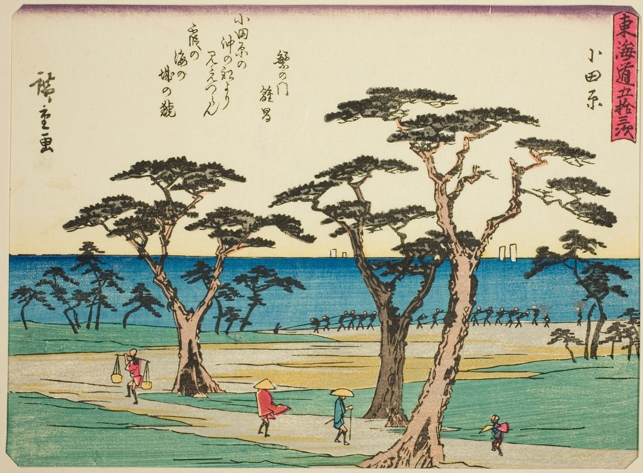 Odawara, sarjasta "Fifty-three Stations of the Tokaido (Tokaido gojusan tsugi)", joka tunnetaan myös nimellä Tokaido runolla (Kyoka iri Tokaido) tekijältä Utagawa Hiroshige