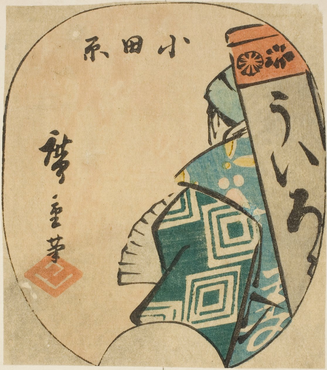 Odawara, osa arkista nro. 3 sarjasta "Cutout Pictures of the Tokaido (Tokaido harimaze zue)" tekijältä Utagawa Hiroshige