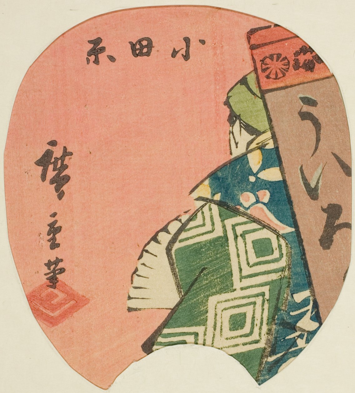 Odawara, osa arkista nro. 3 sarjasta "Cutout Pictures of the Tokaido (Tokaido harimaze zue)" tekijältä Utagawa Hiroshige