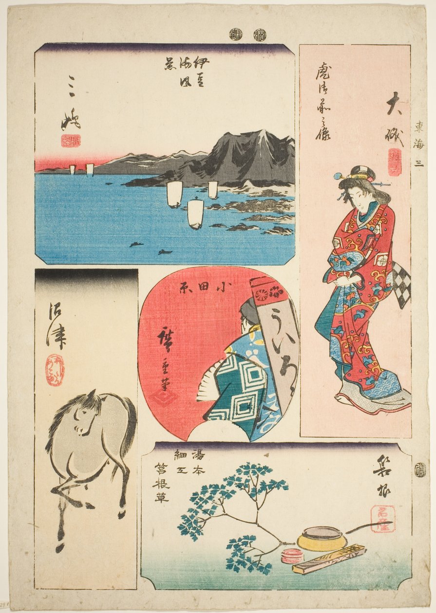 Oiso, Odawara, Hakone, Mishima, and Numazu, no. 3 from the series "Cutout Pictures of the Tokaido (Tokaido harimaze zue)" tekijältä Utagawa Hiroshige