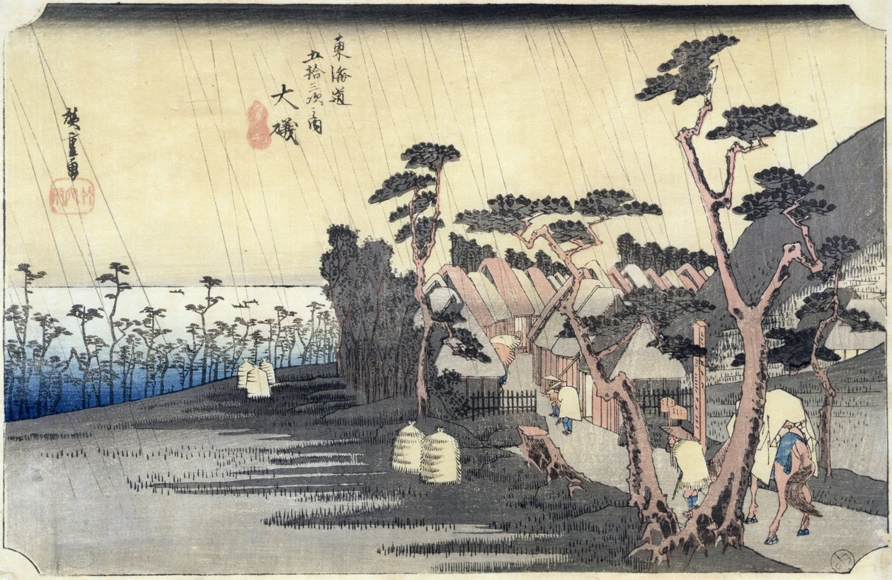 Oiso: Toraga Ame Shower, sarjasta 