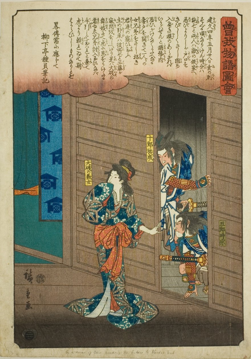 Oiso no Tora kertoo Soga Brothersille, mistä löytää Suketsunen sarjasta "Kuvitettu tarina Soga Brothersista (Soga monogatari zue)" tekijältä Utagawa Hiroshige