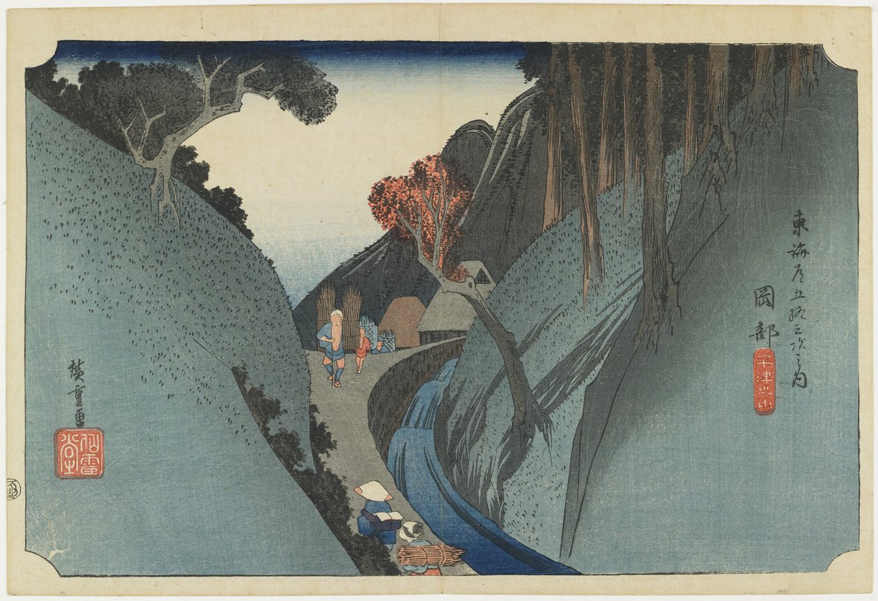 Seinä-majatalo, jossa masennus syntyi, n. 1833 tekijältä Utagawa Hiroshige