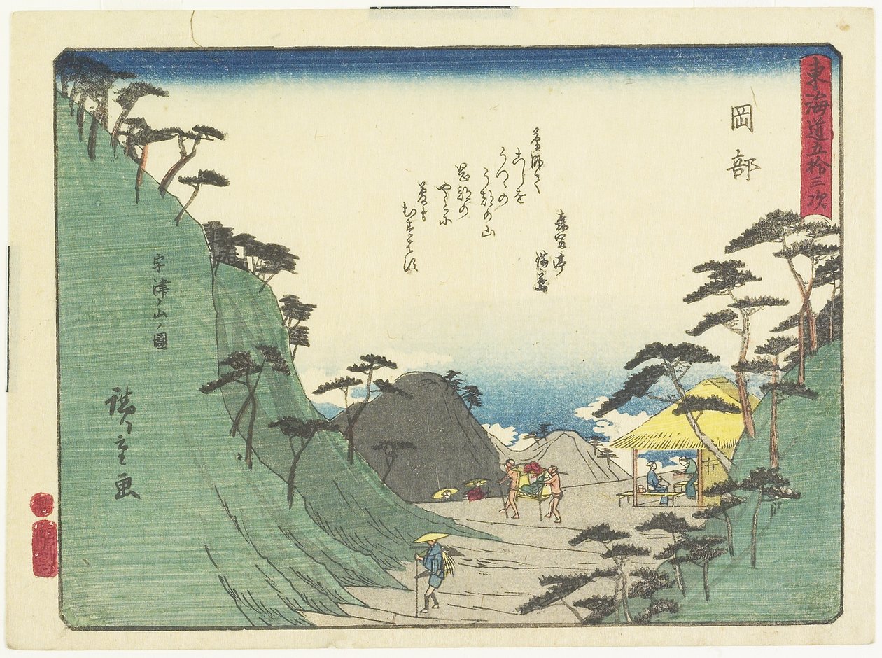 Okabe, 1837-1844 tekijältä Utagawa Hiroshige
