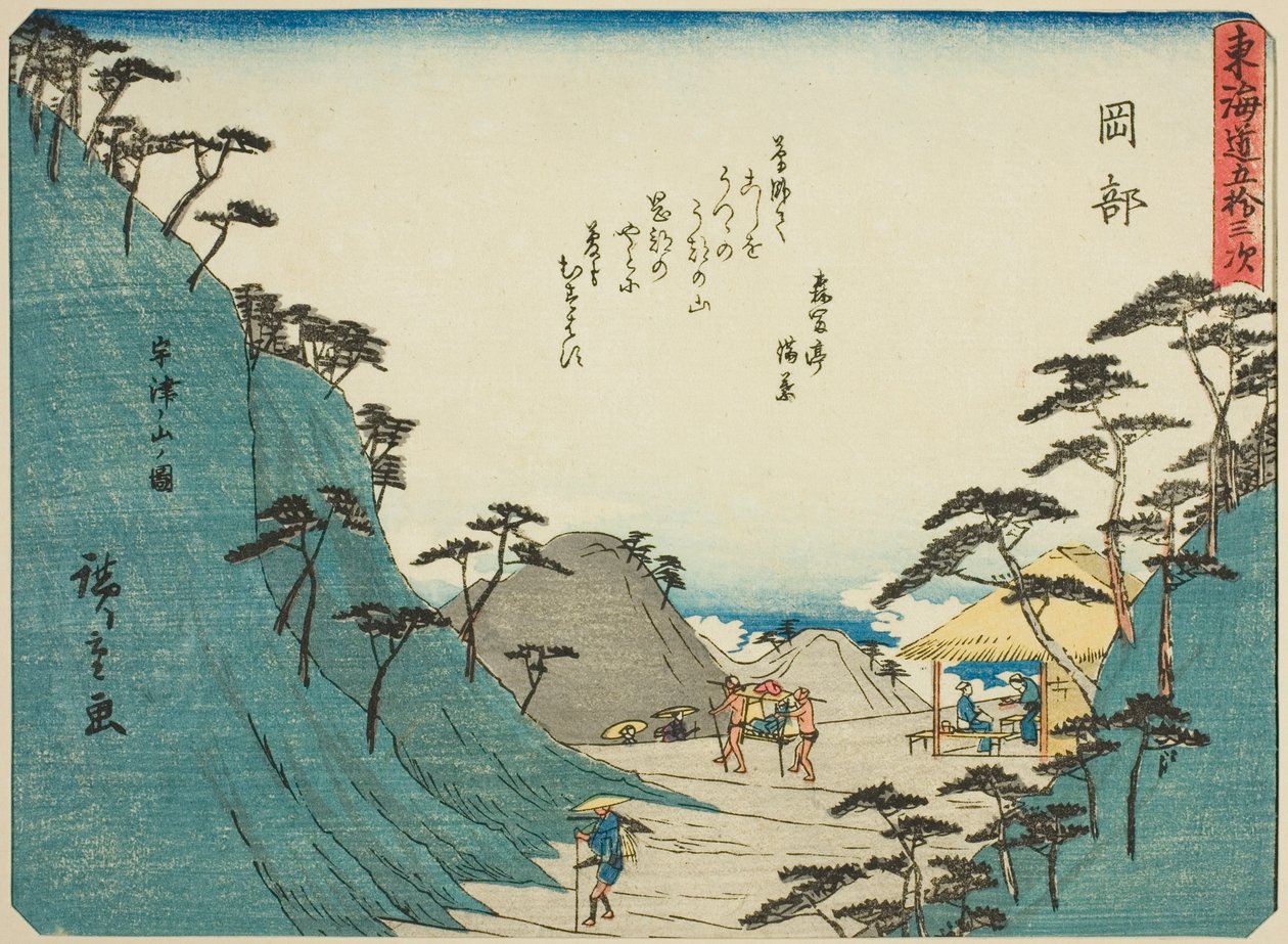 Okabe: Näkymä Utsu-vuorelle (Okabe, Utsunoyama no zu), sarjasta "Fifty-three Stations of the Tokaido (Tokaido gojusan tsugi)", joka tunnetaan myös nimellä Tokaido runolla (Kyoka iri Tokaido) tekijältä Utagawa Hiroshige