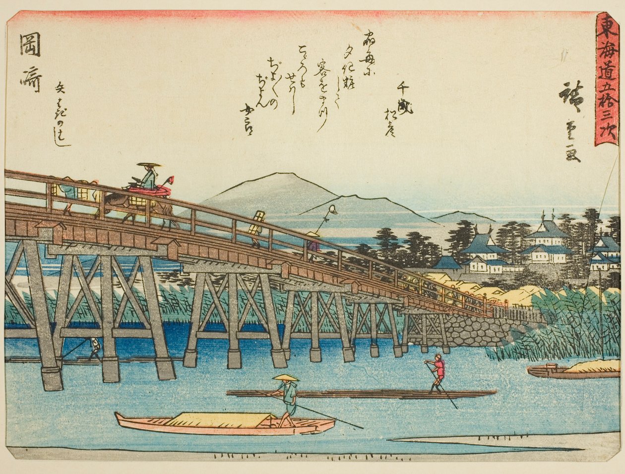 Okazaki: Yahagi Bridge (Okazaki, Yahagi no hashi), sarjasta "Fifty-three Stations of the Tokaido (Tokaido gojusan tsugi)", joka tunnetaan myös nimellä Tokaido with Poem (Kyoka iri Tokaido) tekijältä Utagawa Hiroshige