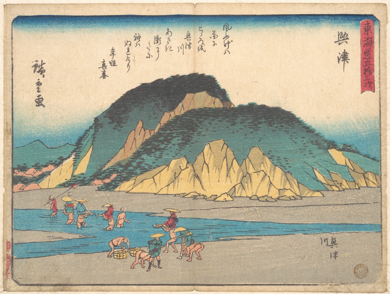 Okitsu tekijältä Utagawa Hiroshige
