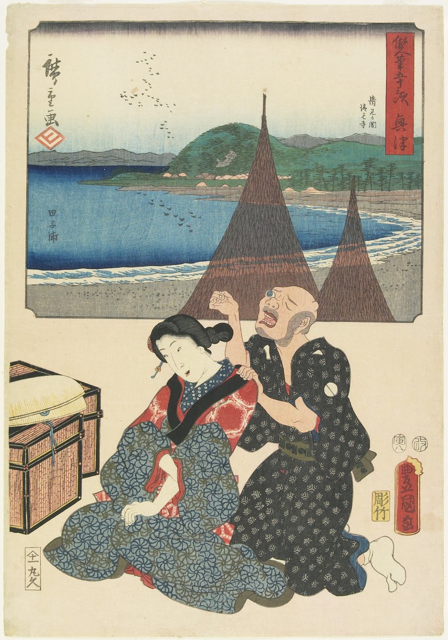 Okitsu, elokuu 1854 tekijältä Utagawa Hiroshige