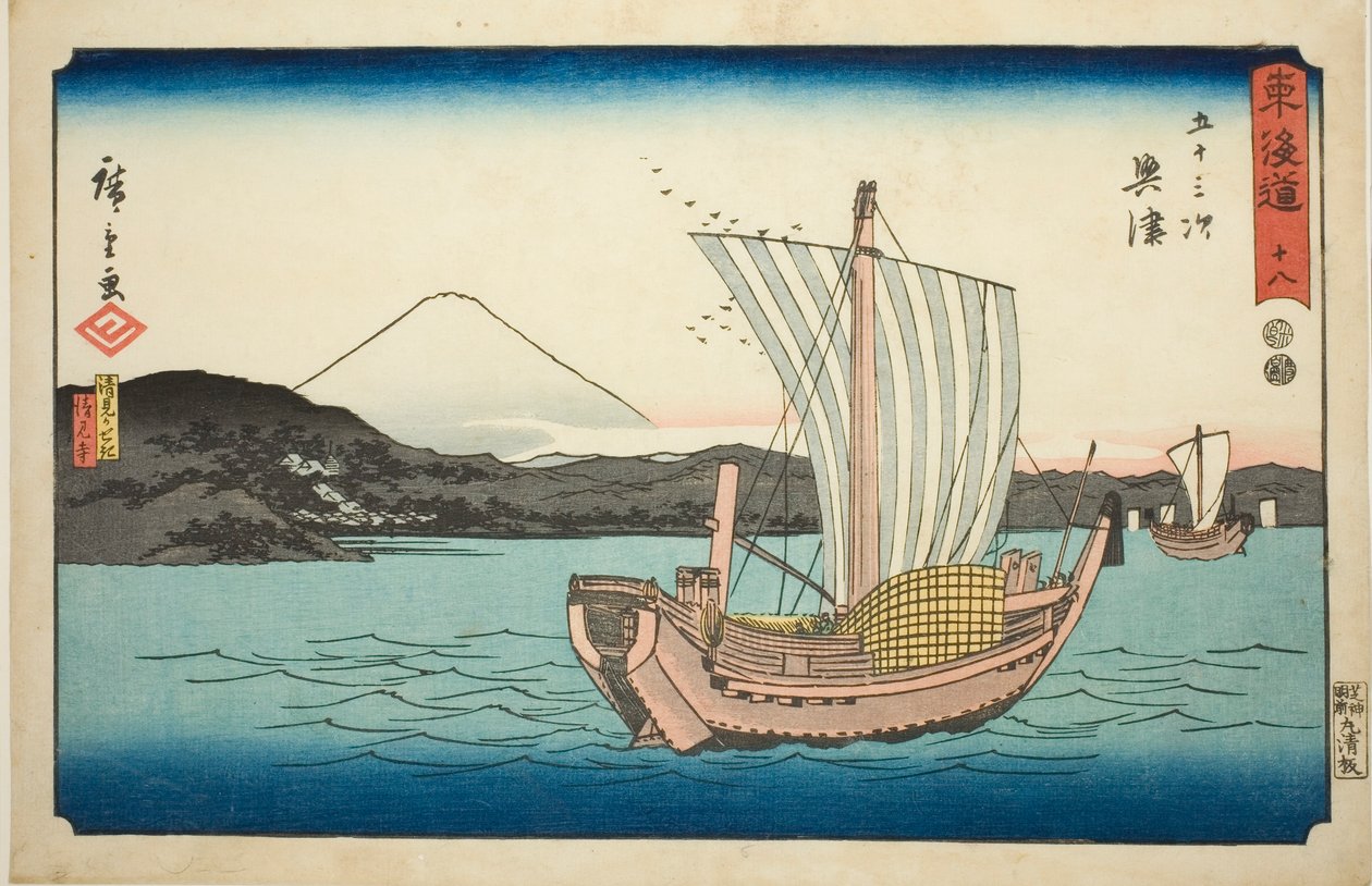 Okitsu: Kiyomigaseki ja Seiken-temppeli (Kiyomigaseki, Seikenji) – nro 18, sarjasta "Fifty-three Stations of the Tokaido (Tokaido gojusan tsugi)", joka tunnetaan myös nimellä Reisho Tokaido tekijältä Utagawa Hiroshige