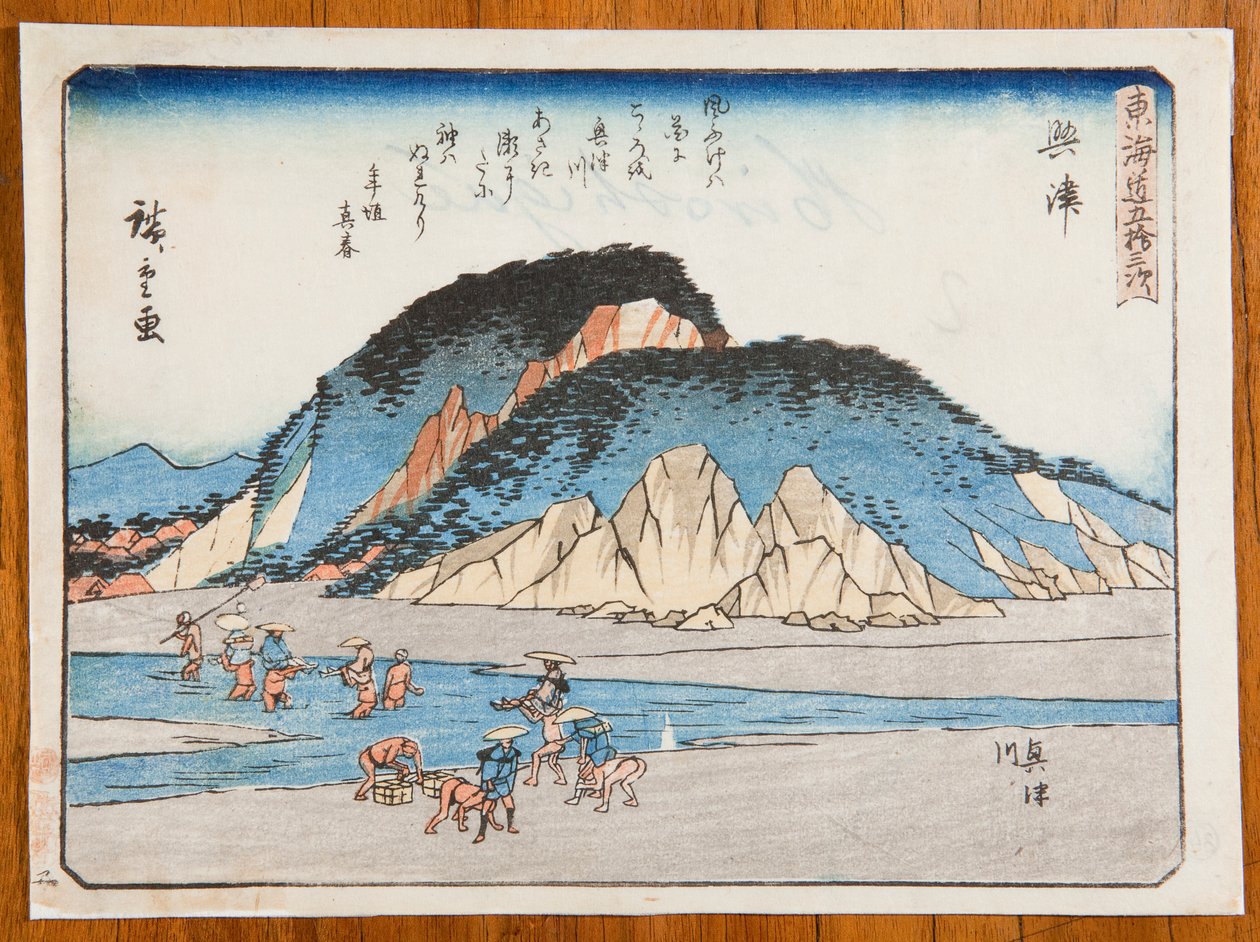 Okitsu / Okitsu, Okitsugawa, sarjan 18. kuva: Tokaidon 53 etappia / Tokaido gojusan tsugi tekijältä Utagawa Hiroshige