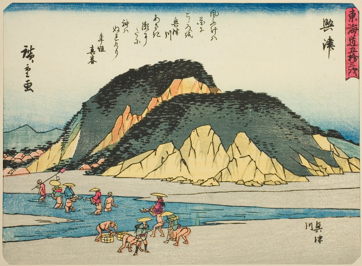 Okitsu: Okitsu-joki (Okitsu, Okitsugawa), sarjasta "Fifty-three Stations of the Tokaido (Tokaido gojusan tsugi)", joka tunnetaan myös nimellä Tokaido runolla (Kyoka iri Tokaido) tekijältä Utagawa Hiroshige