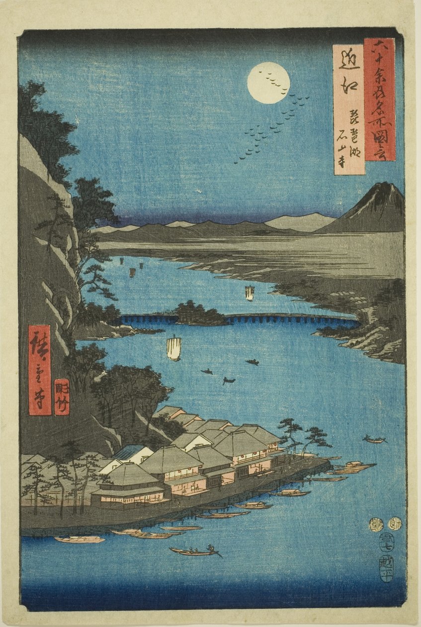 Omi Tuottaja: Akebiwa ja Ishiyama Tempe (Omi, Biwako Ishiyamadera), TV-sarjasta Oh d P Lawinses tekijältä Utagawa Hiroshige
