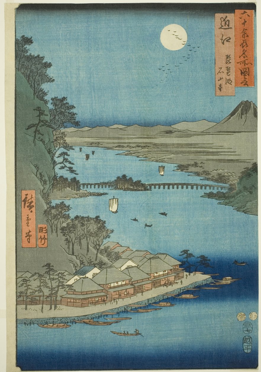 Omi Tuottaja: Akebiwa ja Ishiyama Tempe (Omi, Biwako Ishiyama et al.), TV-sarjasta Oh d P Lawinses tekijältä Utagawa Hiroshige