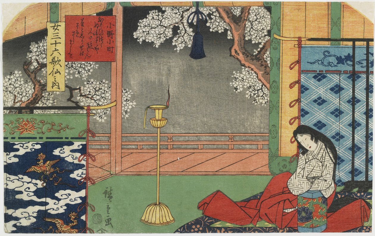 Komachi, 1843-1847 tekijältä Utagawa Hiroshige