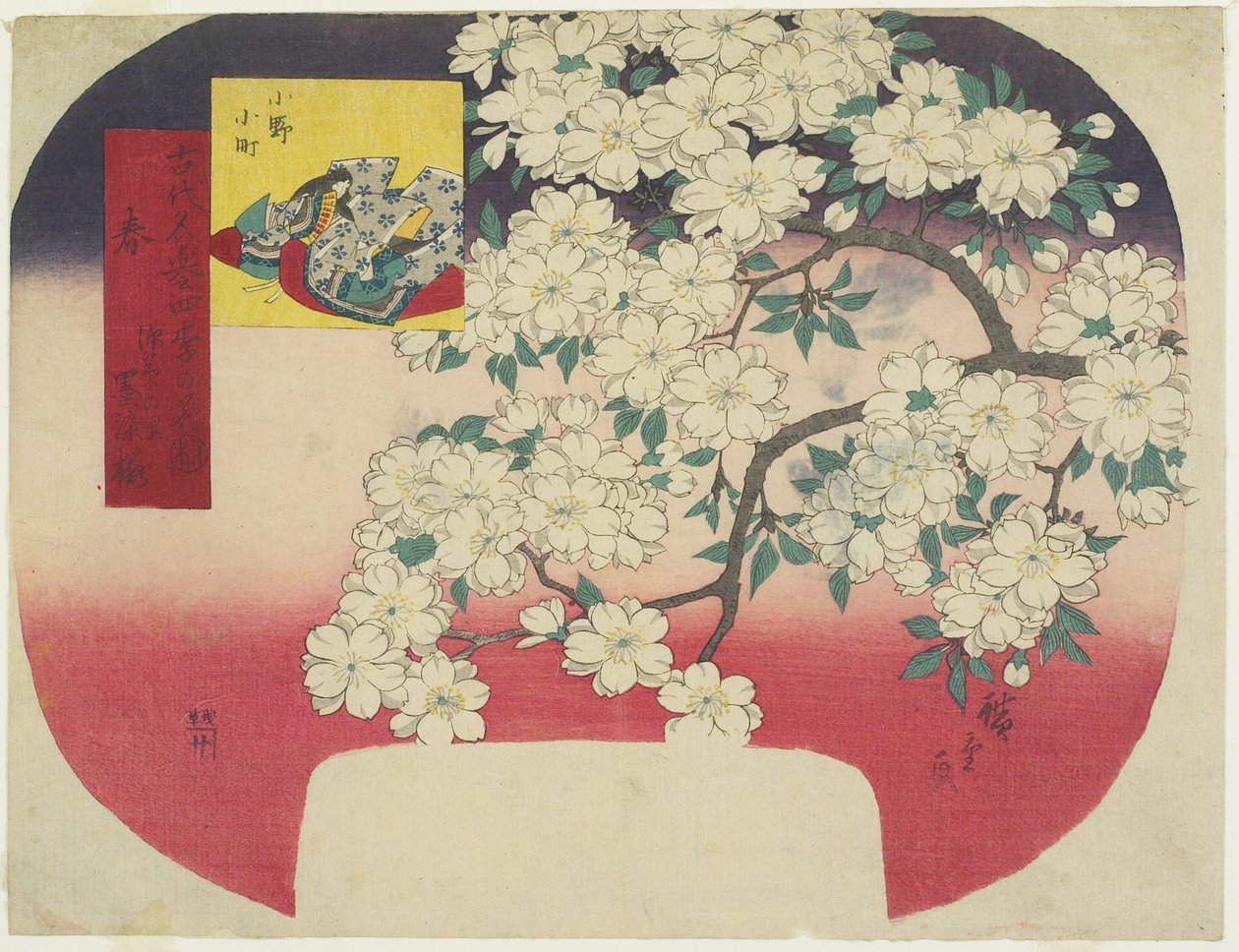 Onono Komachi ja musteen väriset kirsikankukat, kevät, 1844-1847 tekijältä Utagawa Hiroshige