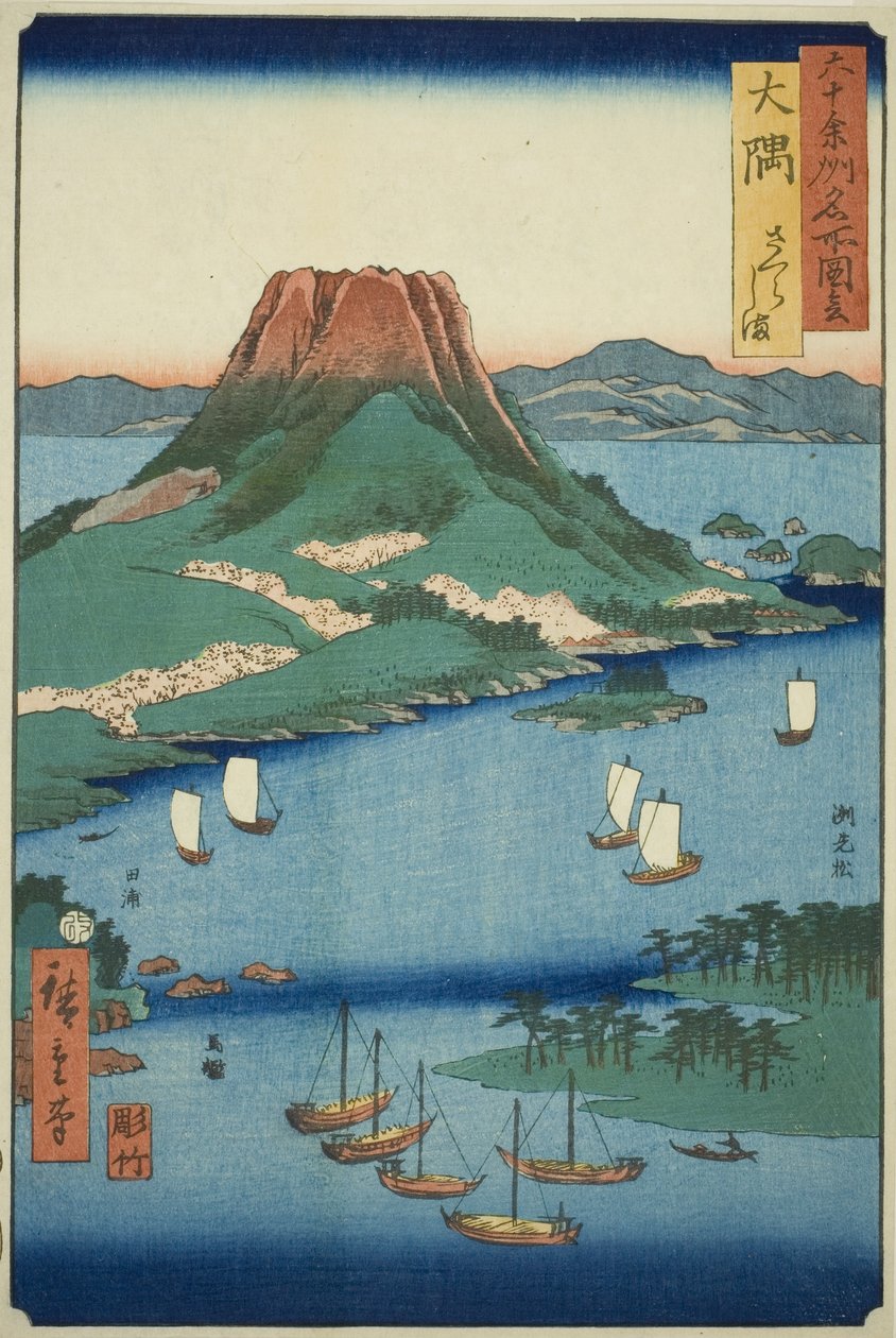 Osumi Project: Sakura Isand (Osumi, Sakurajima), sarjasta "Nse s" tekijältä Utagawa Hiroshige