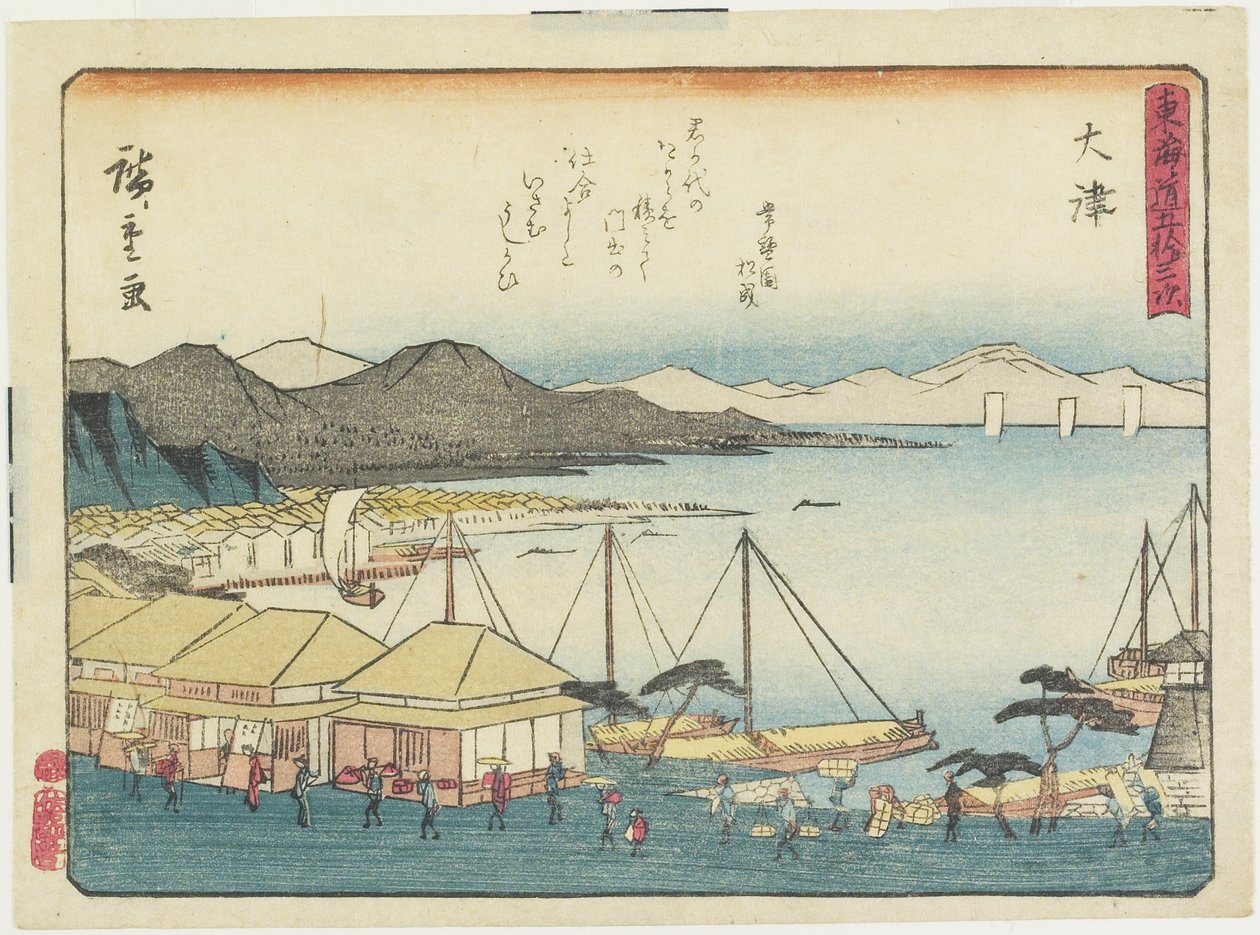 O_tsu, 1837-1844 tekijältä Utagawa Hiroshige