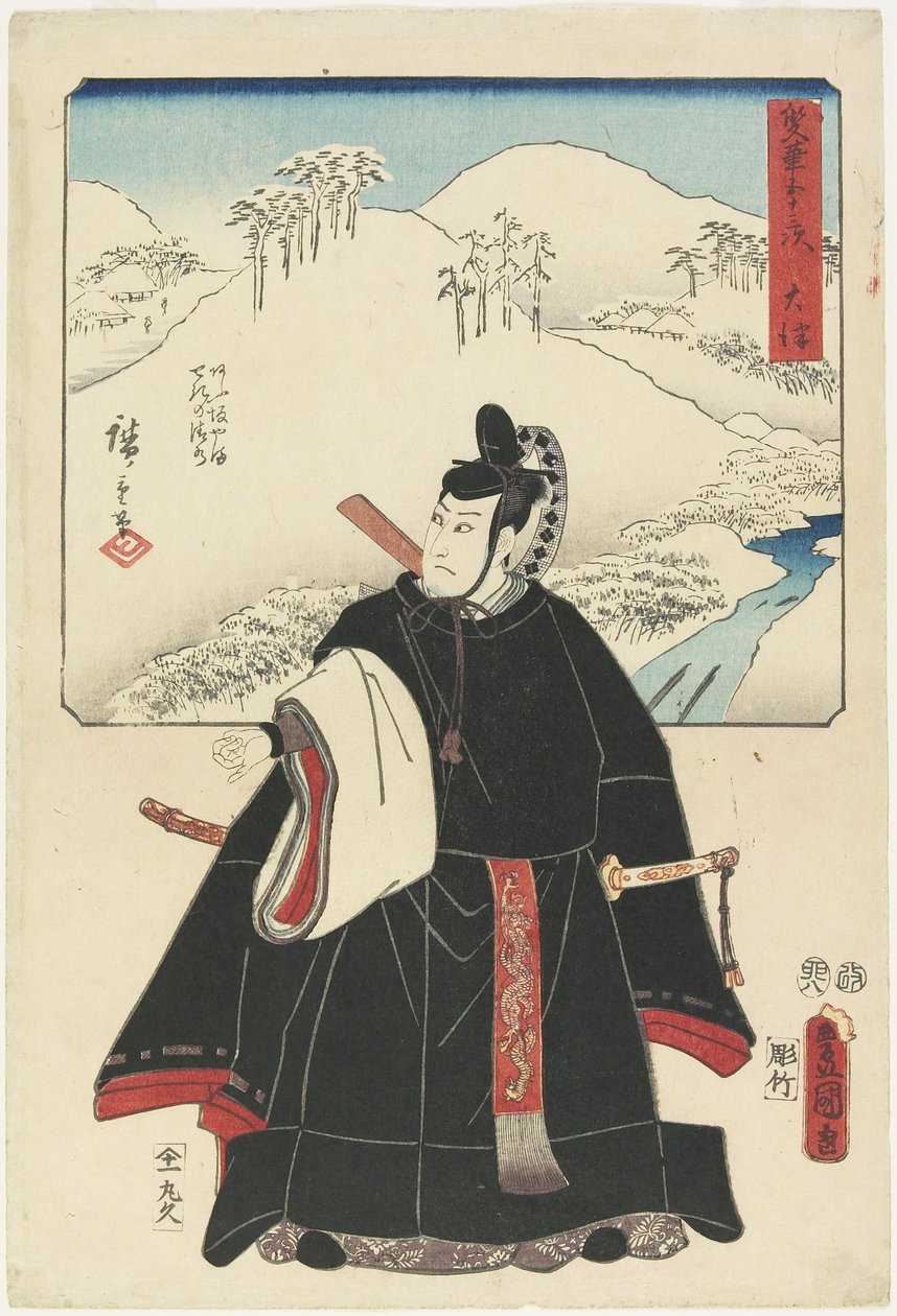 O_tsu, elokuu 1855 tekijältä Utagawa Hiroshige