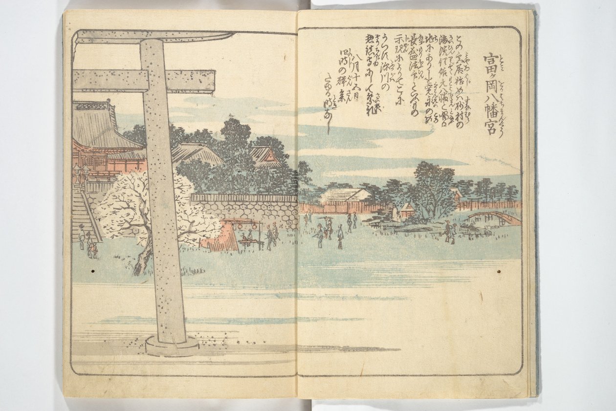 Kuvakirja Edon muistoista tekijältä Utagawa Hiroshige