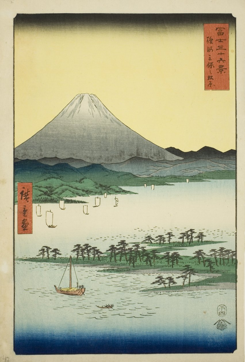 Pine Beach at Miho in Suruga Province (Suruga Miho no matsubara), from the series "Thirty-six Views of Mount Fuji (Fuji sanjurokkei)" tekijältä Utagawa Hiroshige