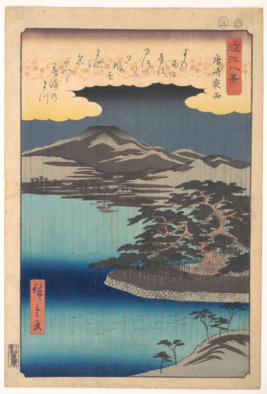 Mänty Karasakissa tekijältä Utagawa Hiroshige