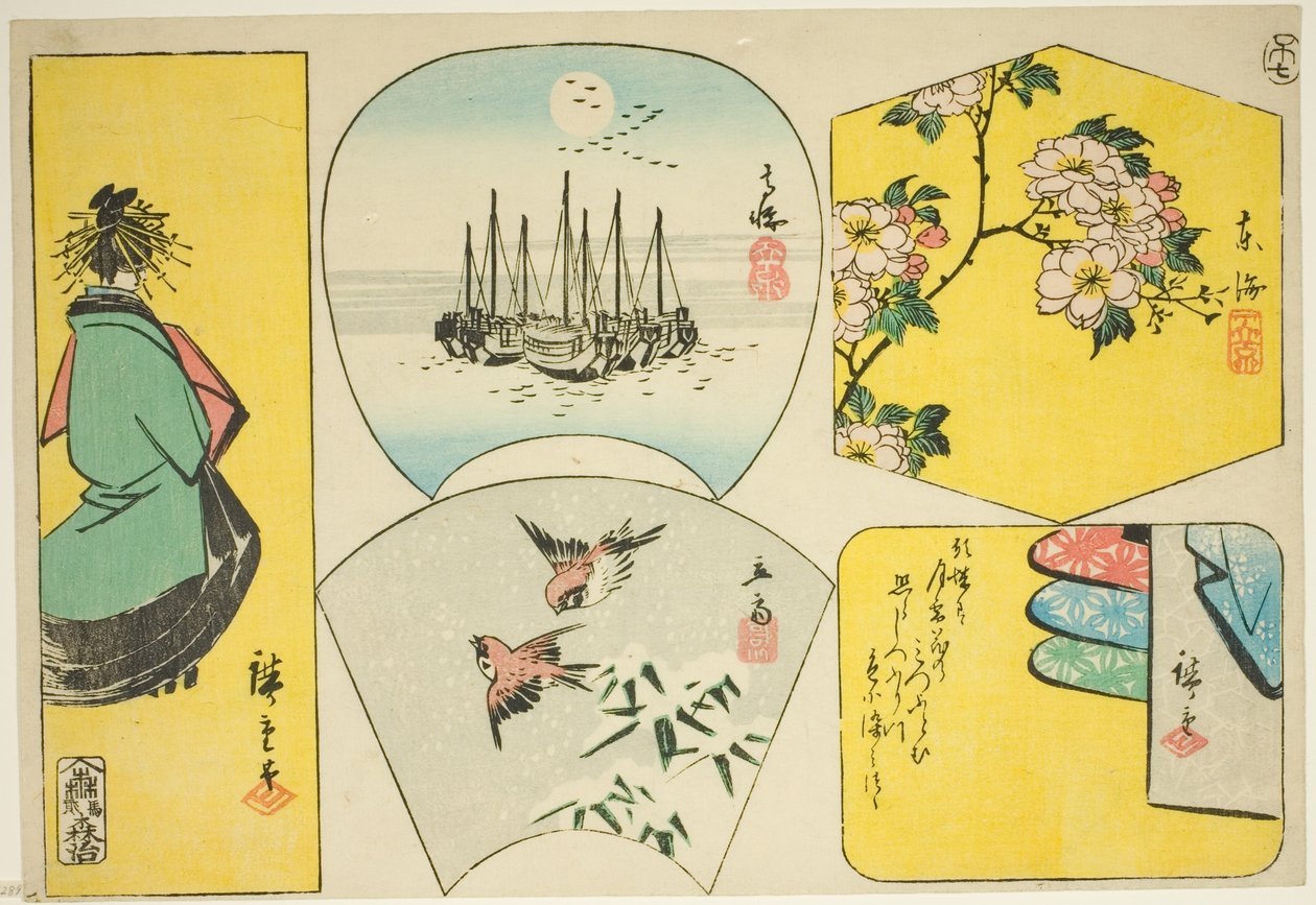 Luumunoksa, Susaki, kurtisaani, varpuset ja vaatteet näytön takana tekijältä Utagawa Hiroshige