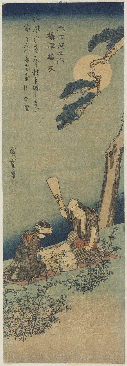 Pounding Silk Settsun maakunnassa, 1830-1844 tekijältä Utagawa Hiroshige
