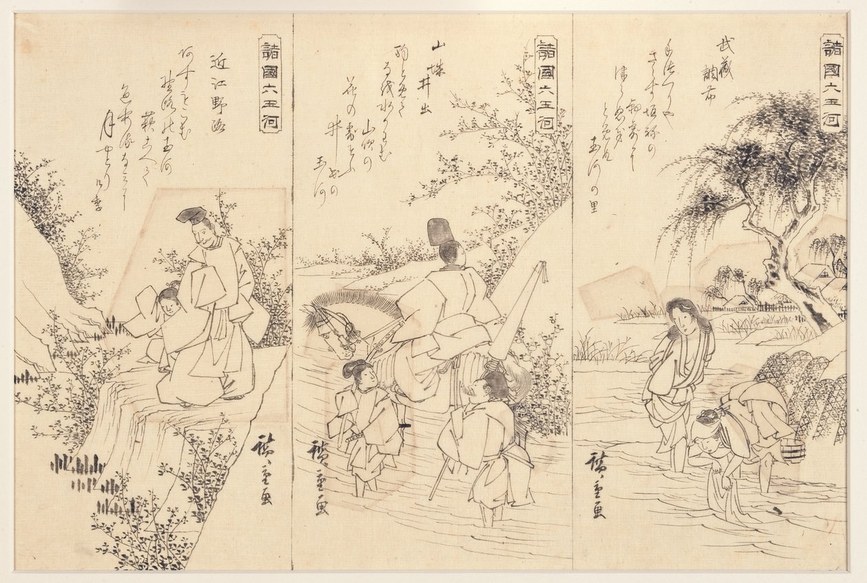 Valmistelevat luonnokset Chofu Jewel -joelle Musashissa; The Ide Jewel River, 1838-43 (muste paperille) tekijältä Utagawa Hiroshige