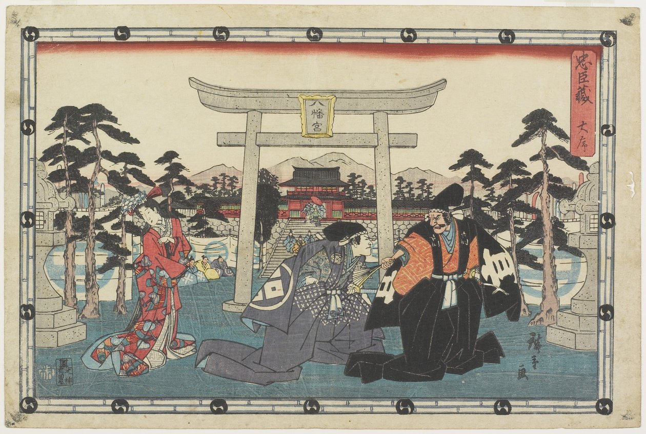 Prologi, 1843-1847 tekijältä Utagawa Hiroshige