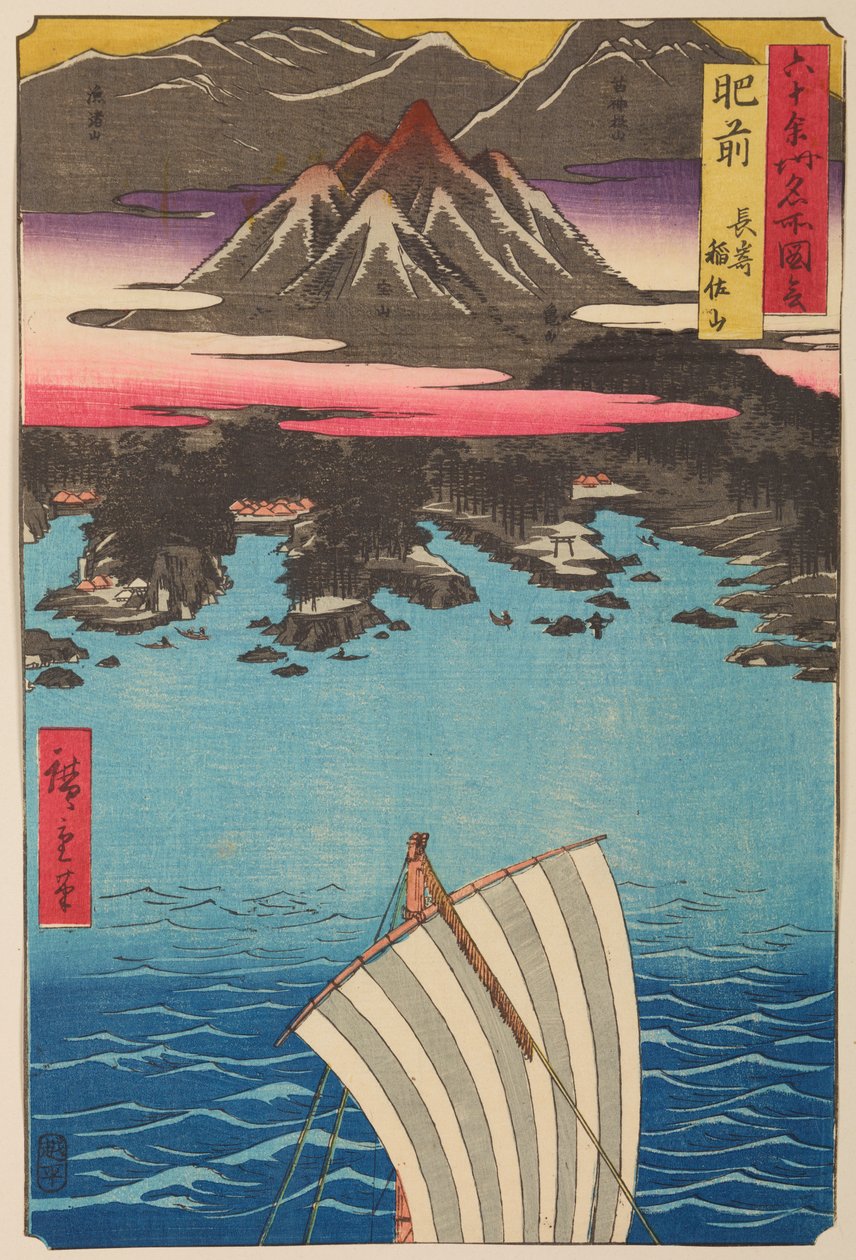 Hizenin provinssi: Inasavuori Nagasakissa, sarjasta "Kuuluisien paikkojen näkymiä yli kuudessakymmenessä provinssissa" tekijältä Utagawa Hiroshige
