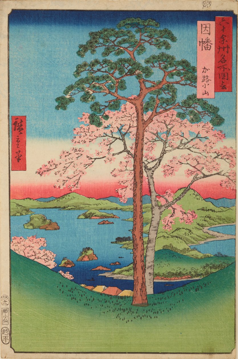 Inaban provinssi, Karoko-vuori Inabassa, sarjasta: Kuuluisien paikkojen näkymiä yli kuudessakymmenessä provinssissa tekijältä Utagawa Hiroshige