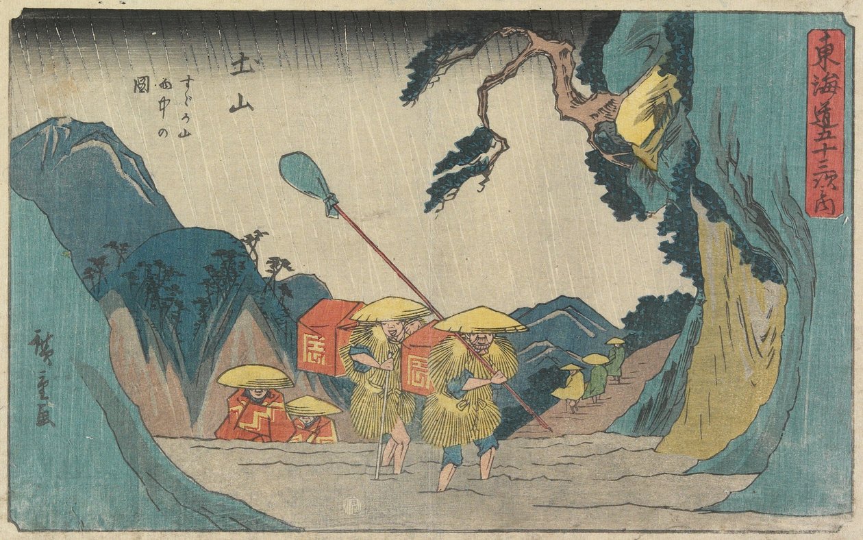Sataa Suzuka-vuorella Tsuchiyamassa, 1841-42 (värillinen puupainatus) tekijältä Utagawa Hiroshige