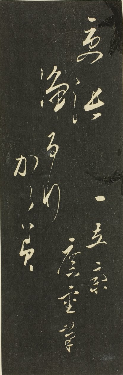 Dramojen heijastuksia leikkauksissa (Harimaze joruri kagami), otsikkopaneeli harimaze-arkilta tekijältä Utagawa Hiroshige