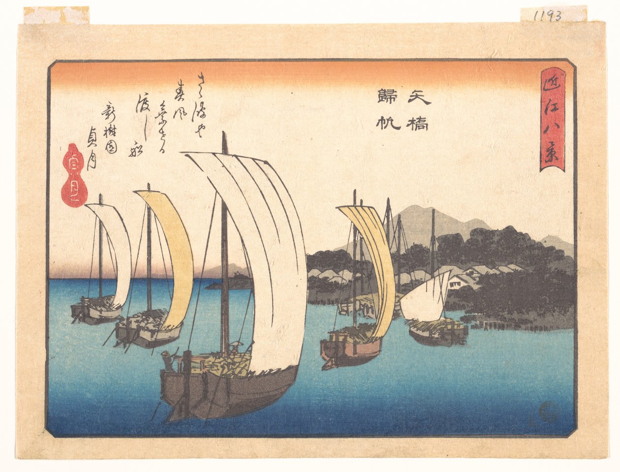Palaavat kalastusveneet Yabasessa, sarjasta Ōmin kahdeksan näkymää (Ōmi hakkei) tekijältä Utagawa Hiroshige