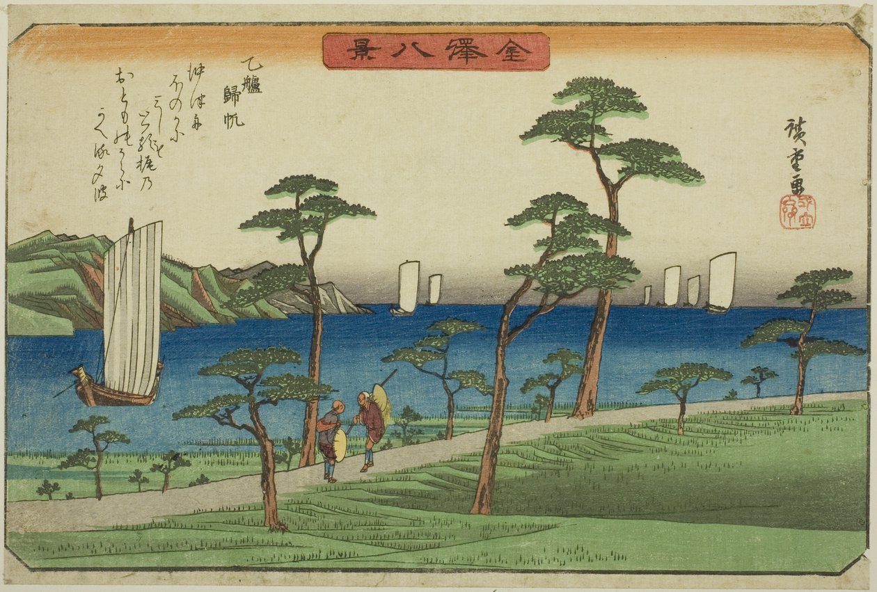 Rivi r henkilö g on jälleen hoitajan luona (mukana normi), sarjasta "English ght view ws of Kanazawa (Kanazawa Hakkei)" tekijältä Utagawa Hiroshige