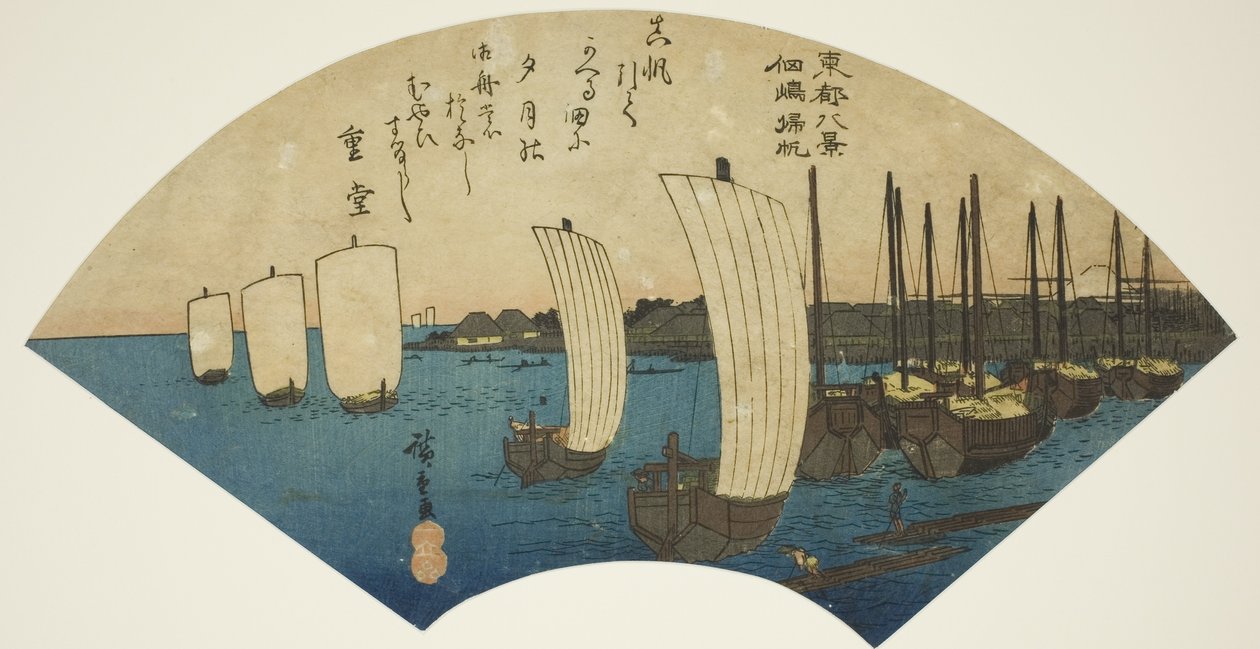 Paluupurjeet Tsukudajimassa (Tsukudajima kihan), sarjasta "Kahdeksan näkymää itäpääkaupungista (Toto hakkei)" tekijältä Utagawa Hiroshige