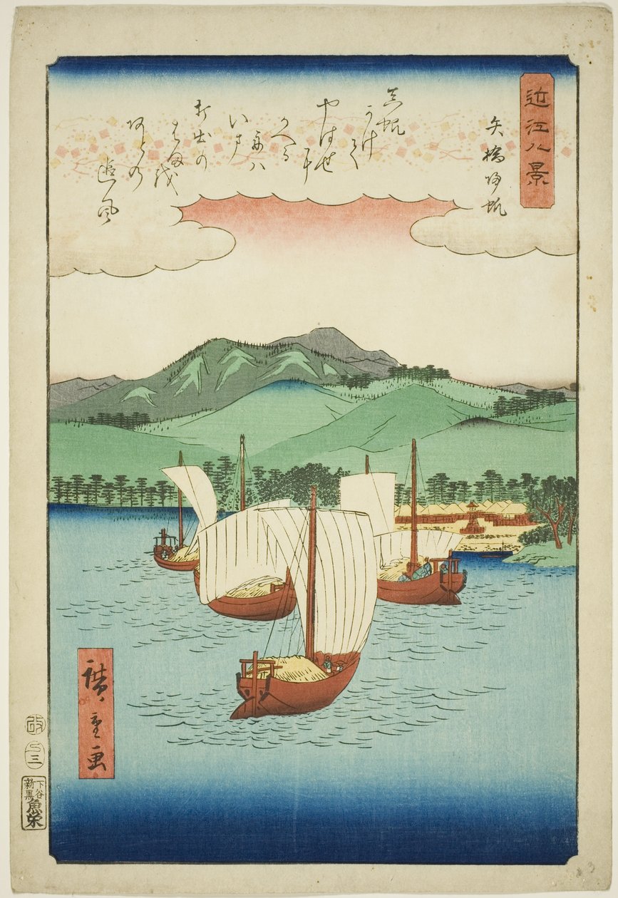 Paluupurjeet Yabasessa (Yabase kihan), sarjasta "Kahdeksan näkymää Omista (Omi hakkei)" tekijältä Utagawa Hiroshige