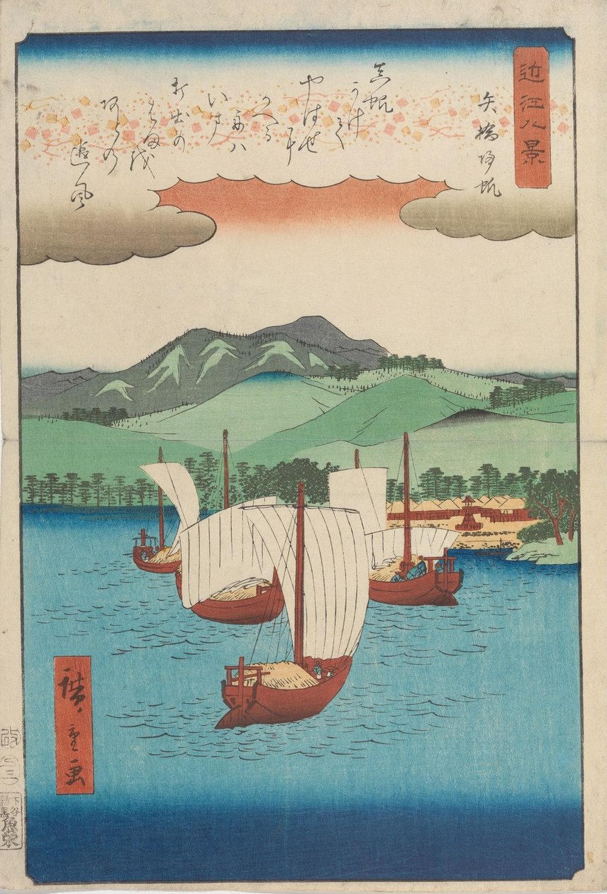 Palaavat purjeet Yabasessa tekijältä Utagawa Hiroshige