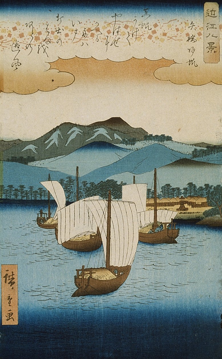 Palaavat purjeet Yabasessa sarjasta Eight Views of Omi, n. 1855-1858 (värillinen puupalikkaprintti) tekijältä Utagawa Hiroshige